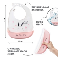 Нагрудник для кормления «Зайка» силиконовый с карманом, цвет белый/розовый