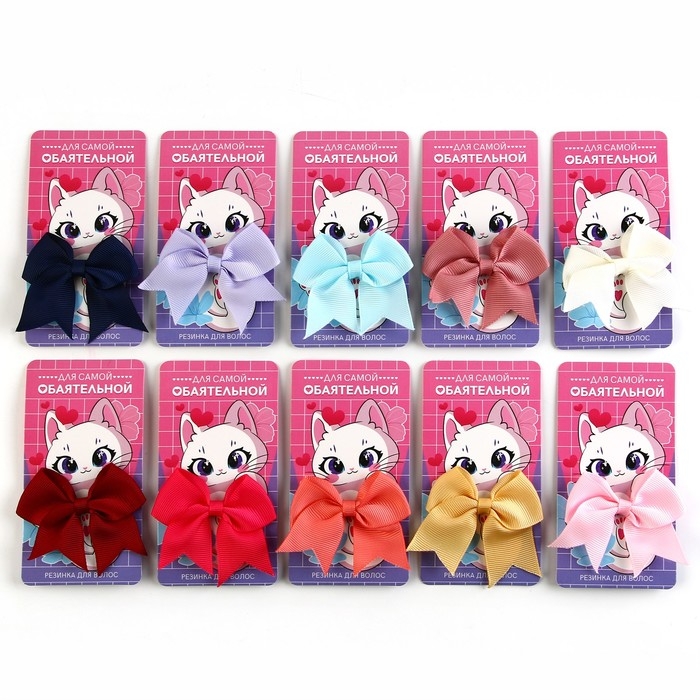 Резинки для волос «Для самой обаятельной» 10 шт. Резинки для волос «Для самой обаятельной» 10 шт.
