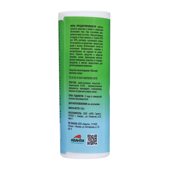 Гранулы от насекомых  Гранулы от насекомых "Argus", банка, 100 г