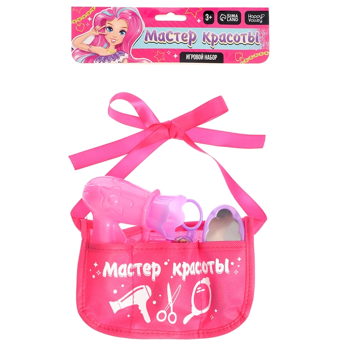 Набор парикмахера «Мастер красоты», в сумочке Набор парикмахера «Мастер красоты», в сумочке
