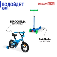 Корзинка детская Dream Bike «Робот», цвет синий