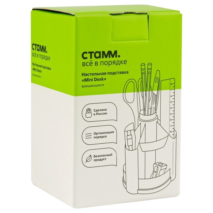 Набор канцелярских принадлежностей СТАММ "MiniDesk", 13 предметов, вращающийся, черный