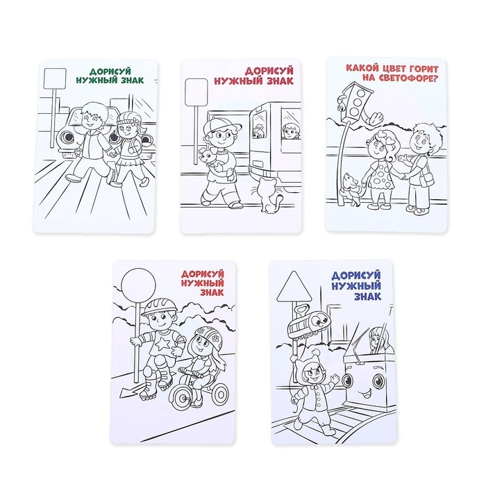 Светофор «Город», обучающие карточки, световые эффекты Светофор «Город», обучающие карточки, световые эффекты