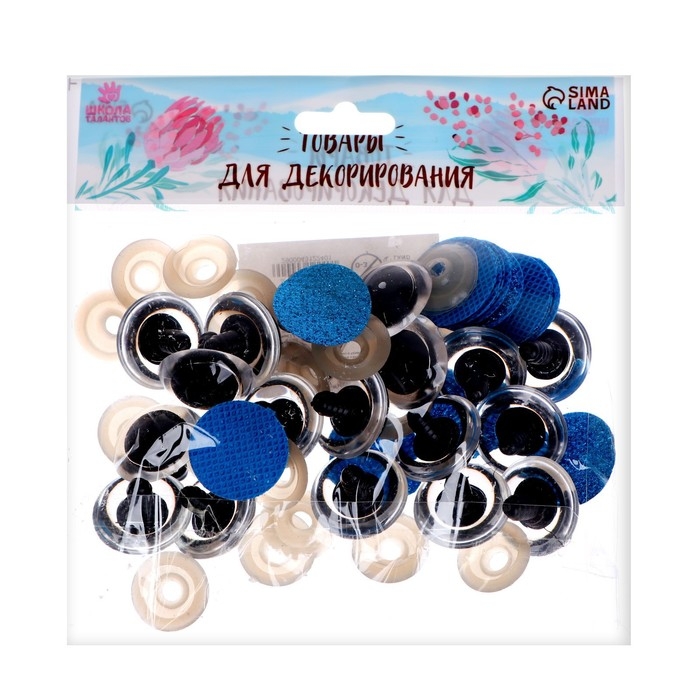 Глаза винтовые с заглушками, «Блёстки» набор 18 шт, размер 1 шт: 2,4 см, цвет голубой Глаза винтовые с заглушками, «Блёстки» набор 18 шт, размер 1 шт: 2,4 см, цвет голубой