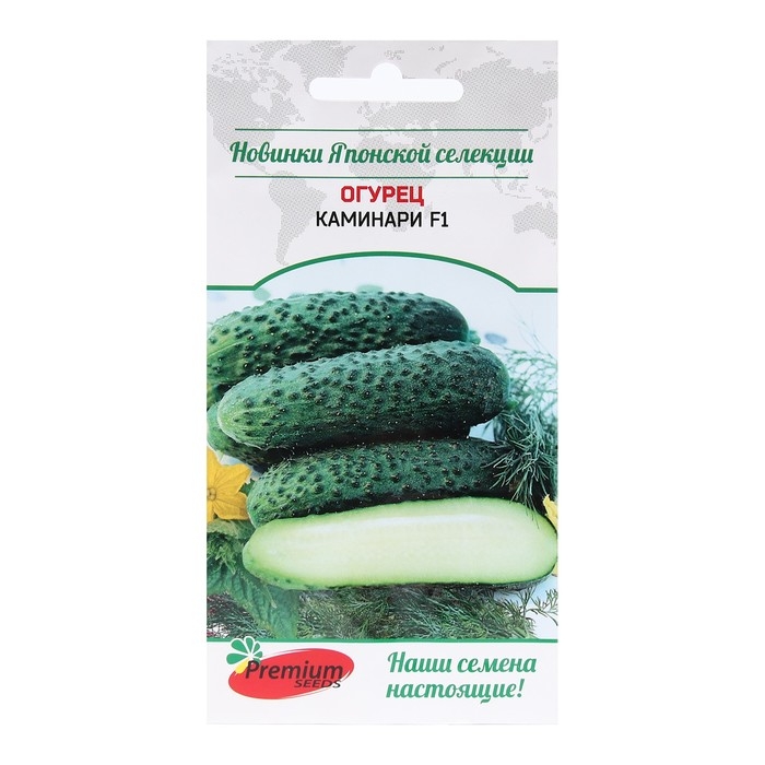 Семена Огурец Семена Огурец "Каминари", F1, 5 шт
