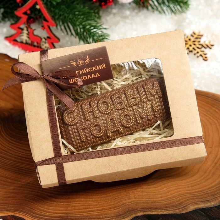 Шоколадная фигурка С новым годом 3, 80 г Шоколадная фигурка С новым годом 3, 80 г