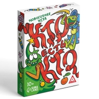 Новогодняя настольная игра «Новый год: Кто есть кто?», 50 карт, 10+