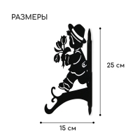 Кронштейн для кашпо, 25 см, «Мальчик с цветами», Greengo