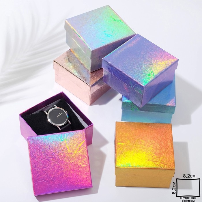 Коробочка подарочная под браслет/часы «Голография», 9×9 (размер полезной части 8,2×8,2 см), цвет МИКС Коробочка подарочная под браслет/часы «Голография», 9×9 (размер полезной части 8,2×8,2 см), цвет МИКС