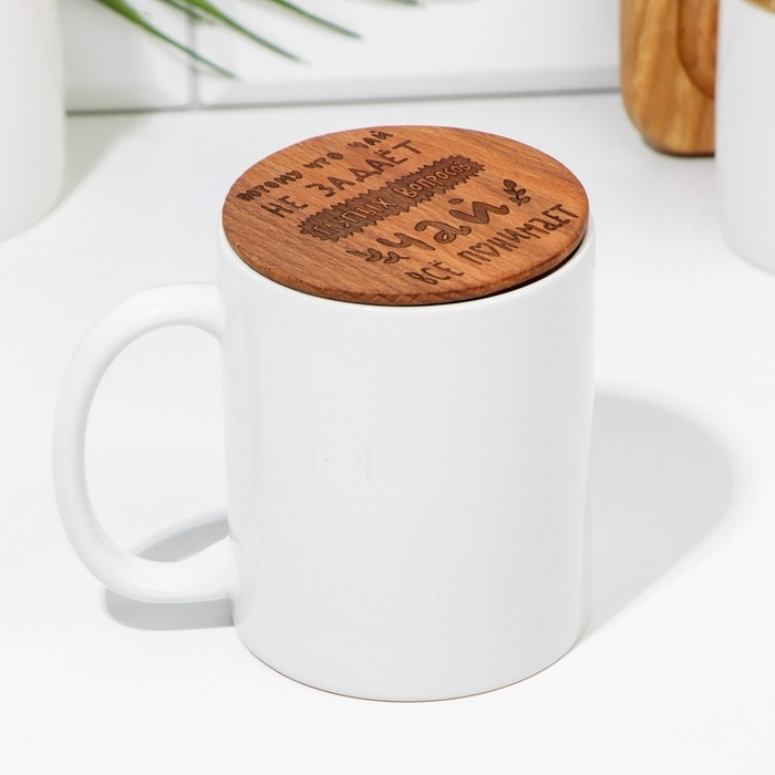 Подставка под горячее Подставка под горячее "Потому что чай не задает глупых вопросов", дерево