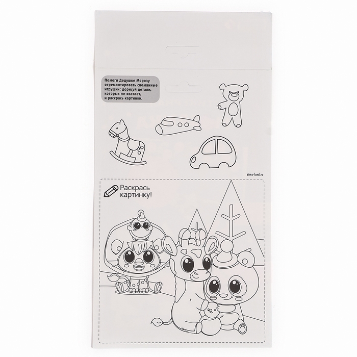 Аппликация форменными стикерами на новый год «Лесные зверюшки», новогодний набор для творчества Аппликация форменными стикерами на новый год «Лесные зверюшки», новогодний набор для творчества