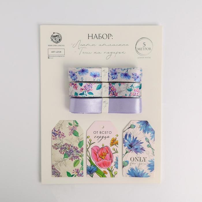 Набор атласных лент «Сирень» 14 х 19 см, 3 шт. Набор атласных лент «Сирень» 14 х 19 см, 3 шт.