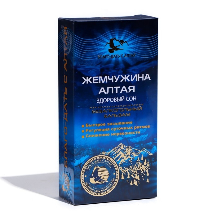 Бальзам Бальзам "Жемчужина Алтая" с пустырником для здорового сна, 250 мл