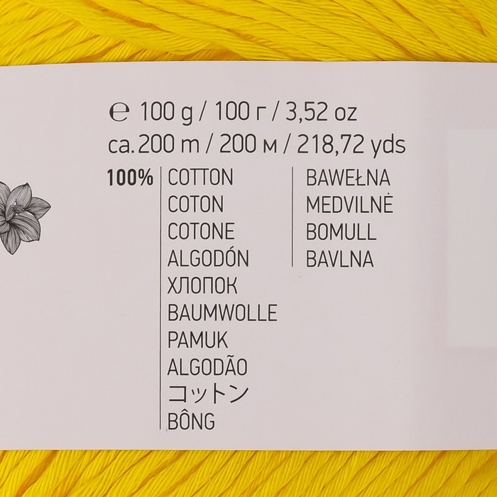 Пряжа Пряжа "Bouquet Unicolor" 100% хлопок 200м/100г (3218 жёлтый)