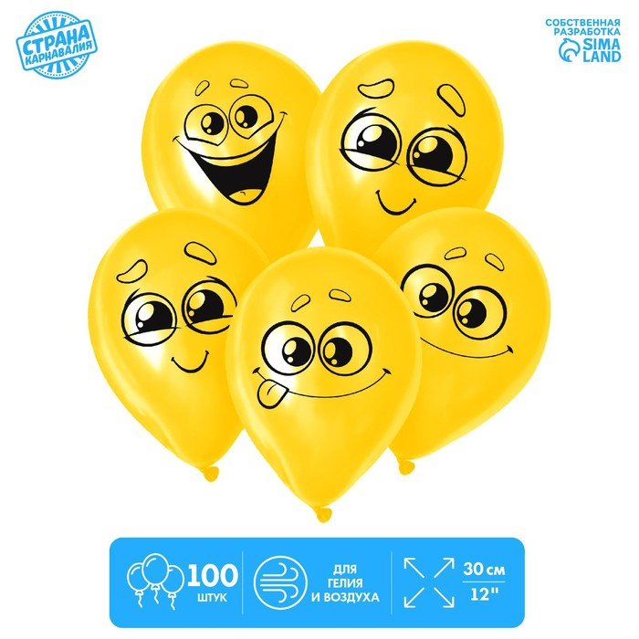 Воздушный шар латексный 12 Воздушный шар латексный 12" «Улыбки мордочки», 100 шт., МИКС