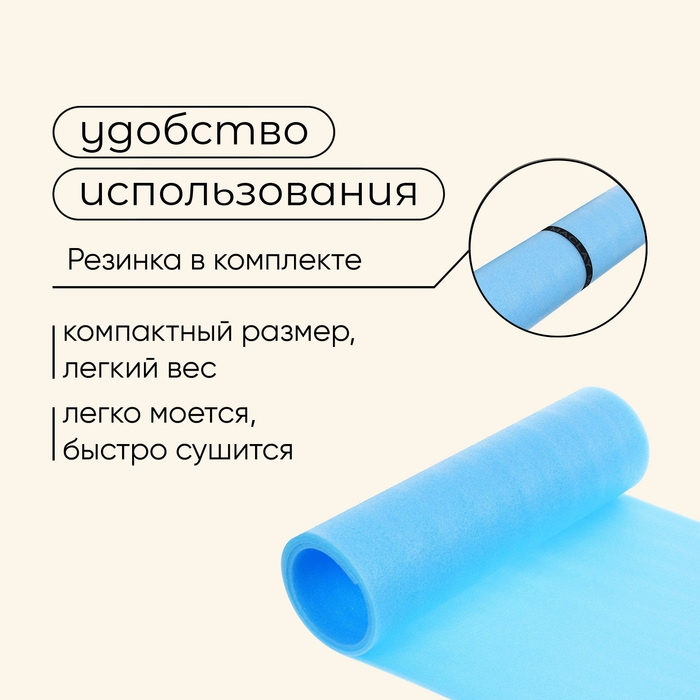 Коврик туристический maclay, 180х60х1 см, цвет голубой Коврик туристический maclay, 180х60х1 см, цвет голубой