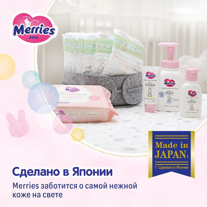Подгузники Merries L (9-14 кг), 54 шт