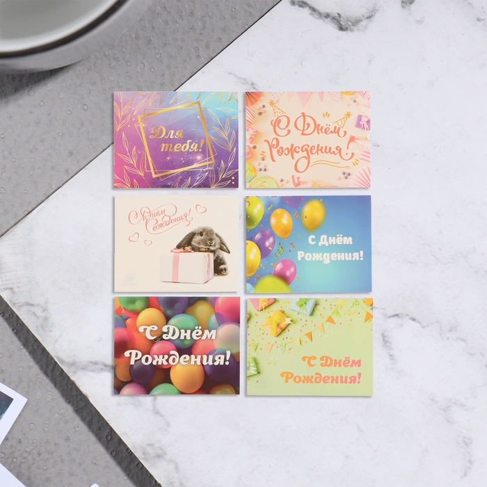 Набор мини-открыток  Набор мини-открыток "Поздравительный" 20 штук, 7х9см