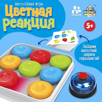 Настольная игра «Цветная реакция», 2 игрока, 5+