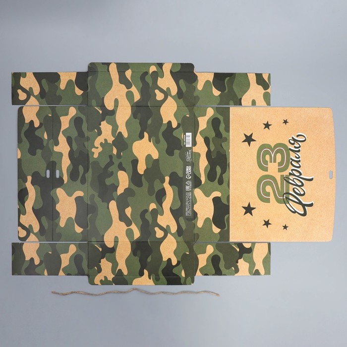 Коробка подарочная, упаковка, «С 23 февраля», 31 х 24.5 х 8 см