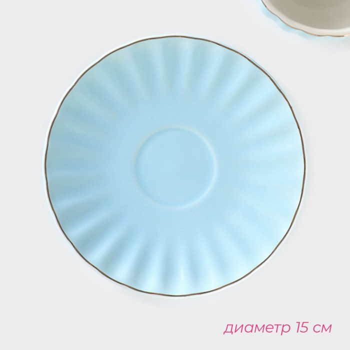 Чайная пара фарфоровая Доляна «Вивьен», 2 предмета: чашка 200 мл, блюдце d=15 см, цвет голубой Чайная пара фарфоровая Доляна «Вивьен», 2 предмета: чашка 200 мл, блюдце d=15 см, цвет голубой