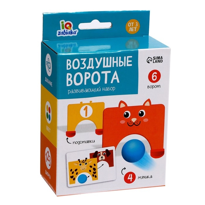 Развивающий набор «Воздушные ворота» Развивающий набор «Воздушные ворота»