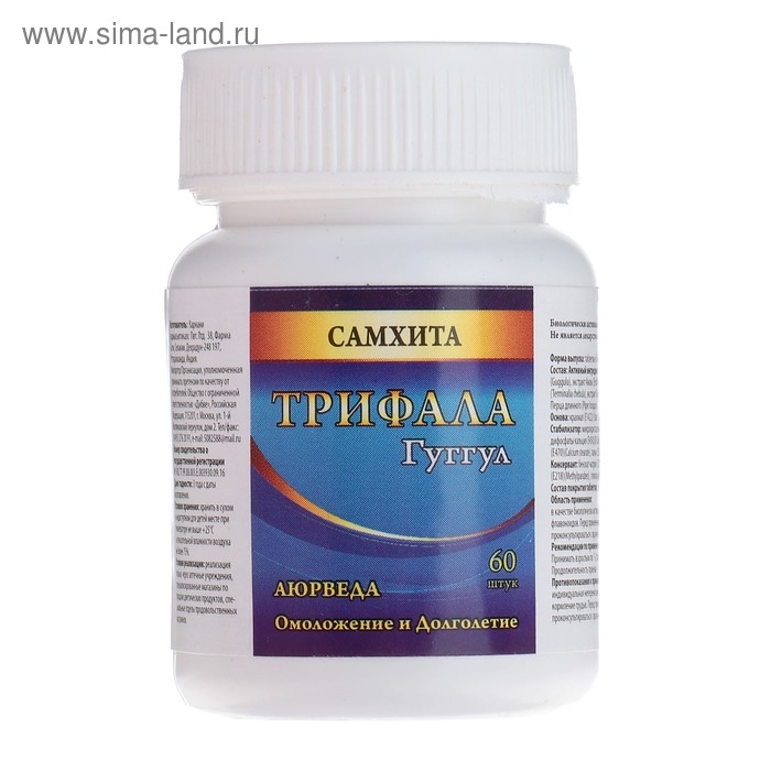 Трифала Гуггул ,Самхита, 60 шт. Трифала Гуггул ,Самхита, 60 шт.
