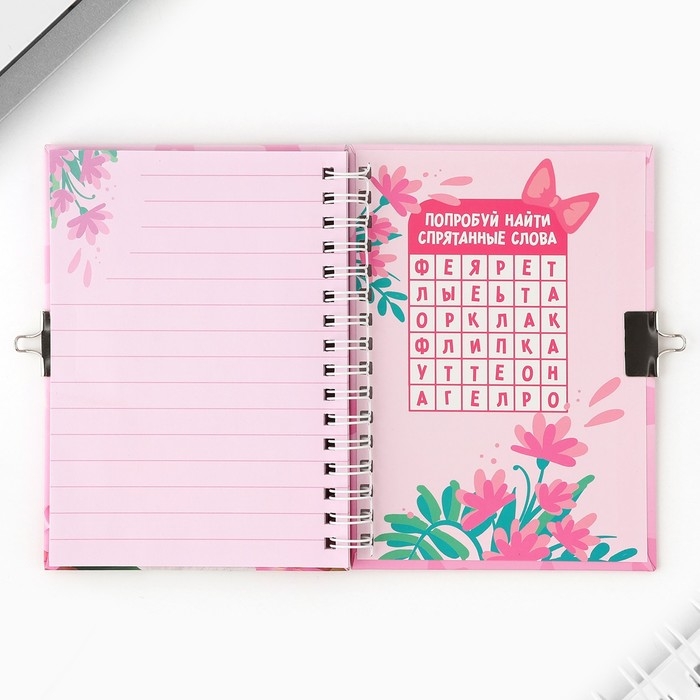 Записная книжка на замочке А6, 50 листов &laquo;Секретики милашки&raquo;