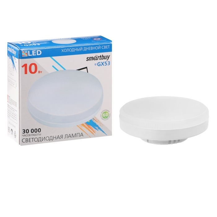 Лампа светодиодная Smartbuy Tablet, GX53, 10 Вт, 6000 К, матовое стекло, холодный белый свет Лампа светодиодная Smartbuy Tablet, GX53, 10 Вт, 6000 К, матовое стекло, холодный белый свет