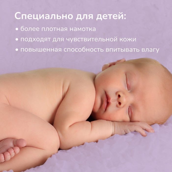 Детские ватные палочки 2в1 mama lubby, конус/универсальные, 100шт Детские ватные палочки 2в1 mama lubby, конус/универсальные, 100шт