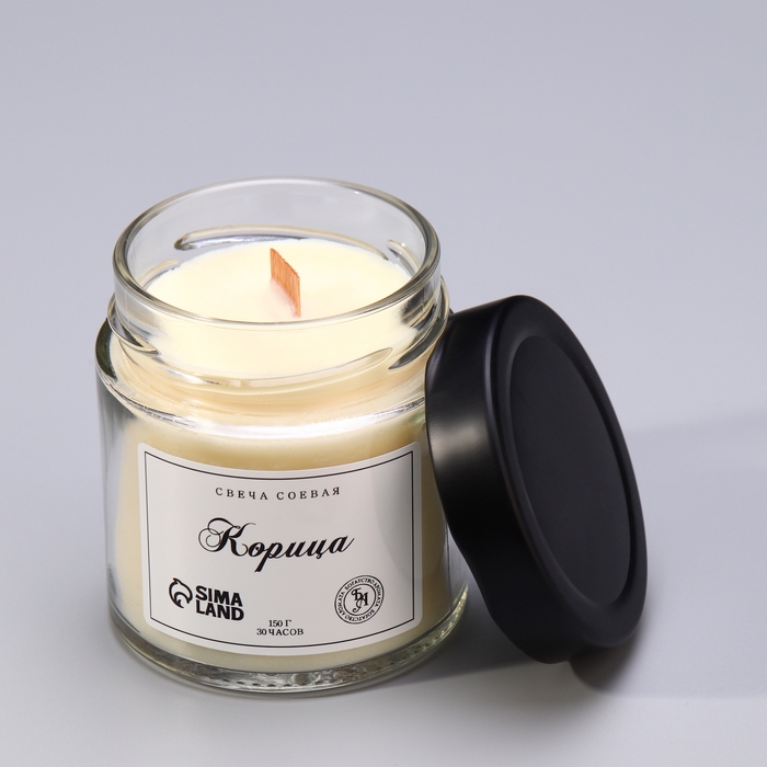 Свеча ароматическая из соевого воска в банке, 150 г, корица Свеча ароматическая из соевого воска в банке, 150 г, корица