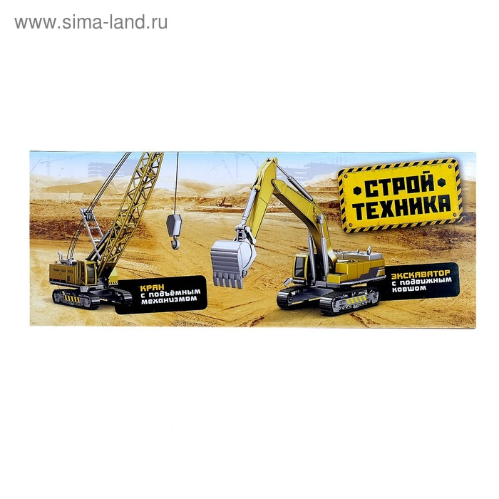 Кран «Стройтехника», подвижные детали Кран «Стройтехника», подвижные детали