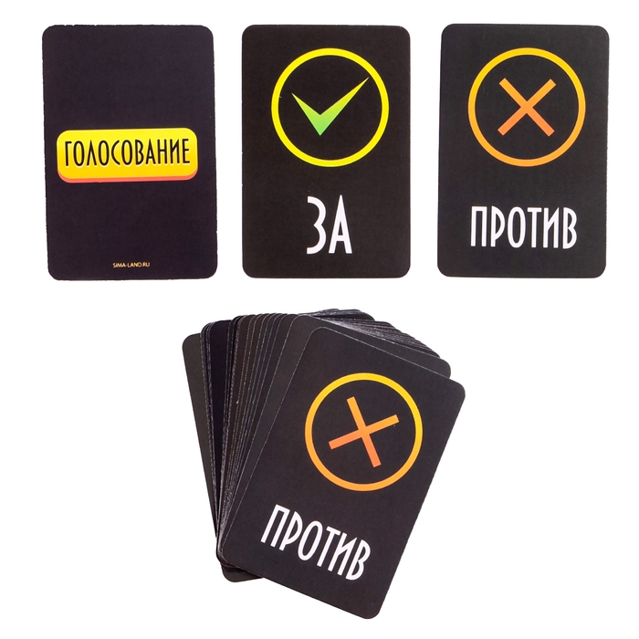 Карточная игра «Мафия», с правилами Карточная игра «Мафия», с правилами