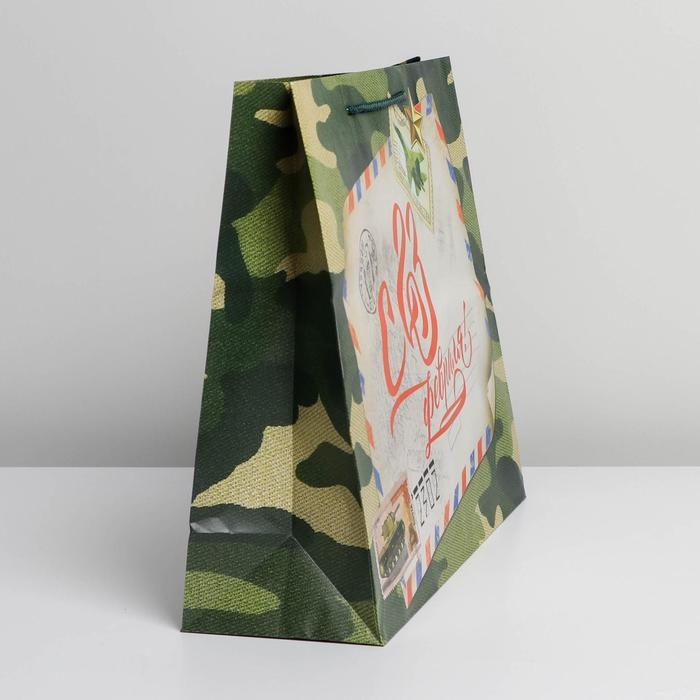 Пакет подарочный ламинированный горизонтальный, упаковка, «Письмо защитнику», L 28 х 38 х 9 см Пакет подарочный ламинированный горизонтальный, упаковка, «Письмо защитнику», L 28 х 38 х 9 см