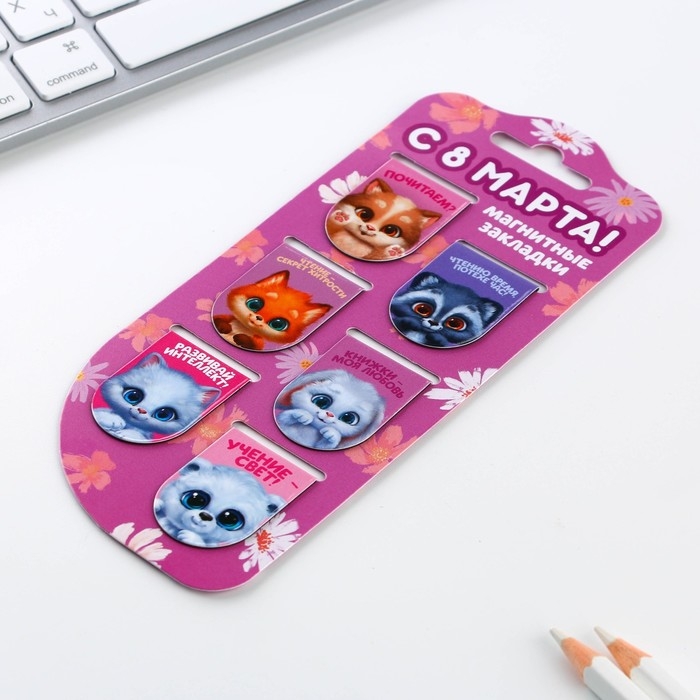 Закладки магнитные на подложке «Зверята», 6 шт Закладки магнитные на подложке «Зверята», 6 шт