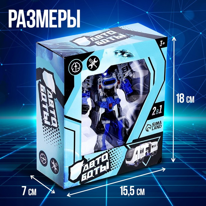 Робот «Метро»