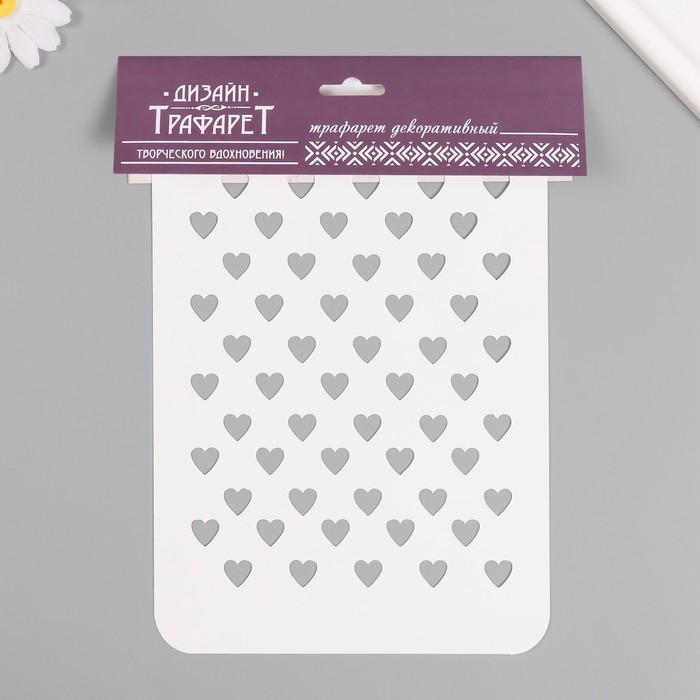 Трафарет пластиковый Трафарет пластиковый "Сердечки", 16х24 см