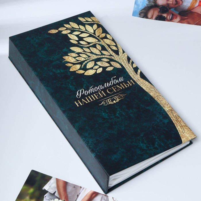 Фотоальбом «Фотоальбом нашей семьи», 300 фото Фотоальбом «Фотоальбом нашей семьи», 300 фото