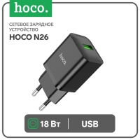 Сетевое зарядное устройство Hoco N26, 1 USB, 18 Вт, QC, чёрное