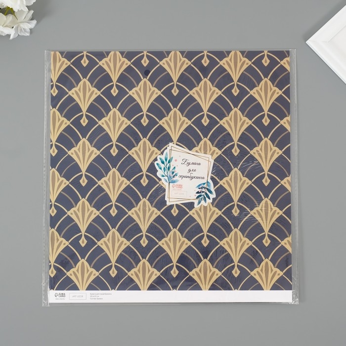 Бумага для скрапбукинга Бумага для скрапбукинга "Версаль" плотность 180 гр набор 5 шт 30,5х32 см