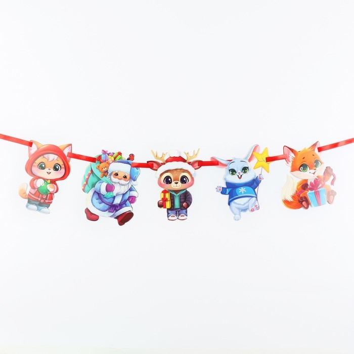 Гирлянда на ленте «Новогодняя», на Новый год, персонажи Гирлянда на ленте «Новогодняя», на Новый год, персонажи