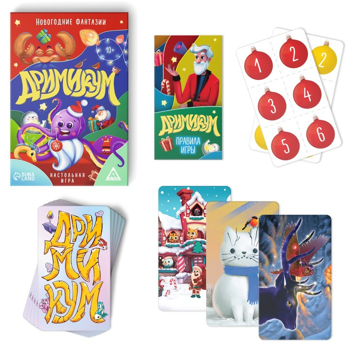 Новогодняя настольная игра «Новый год: Дримикум. Фантазии», 64 карты, 10+ Новогодняя настольная игра «Новый год: Дримикум. Фантазии», 64 карты, 10+