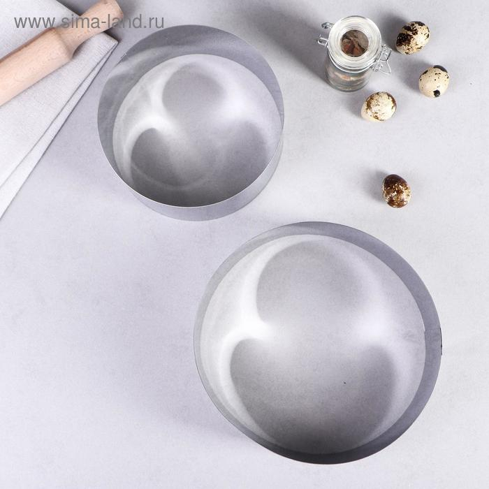 Набор форм для выпечки и выкладки «Круг», d-20, h-8,5 см, 2 шт Набор форм для выпечки и выкладки «Круг», d-20, h-8,5 см, 2 шт
