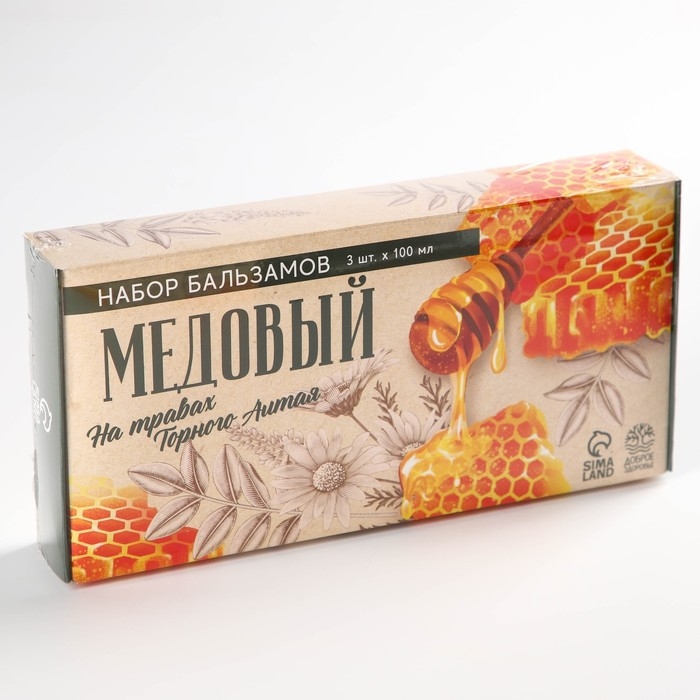 Набор бальзамов «Медовый», здоровый сон 100 мл., польза для сердца 100 мл., здоровые суставы 100 мл. Набор бальзамов «Медовый», здоровый сон 100 мл., польза для сердца 100 мл., здоровые суставы 100 мл.
