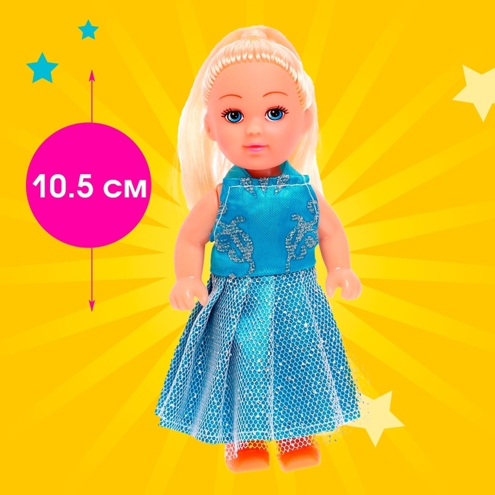 Кукла малышка «София» в платье, с питомцем, МИКС Кукла малышка «София» в платье, с питомцем, МИКС