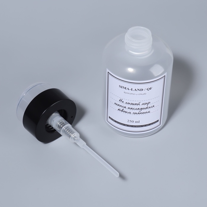 Флакон с помпой «Шанс», 250 мл, цвет черный/прозрачный Флакон с помпой «Шанс», 250 мл, цвет черный/прозрачный