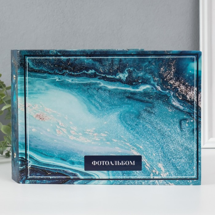 Фотоальбом 25 листов (уголки+кольца)  Фотоальбом 25 листов (уголки+кольца) "Классика морская пыль" 27х19 см