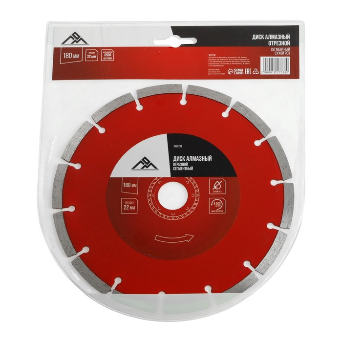Диск алмазный отрезной ЛОМ, сегментный, сухой рез, 180 х 22 мм Диск алмазный отрезной ЛОМ, сегментный, сухой рез, 180 х 22 мм