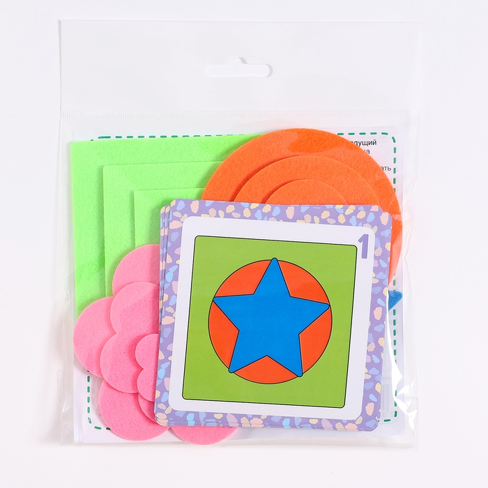 Счётный материал «Фигурные прятки. Часть 2»