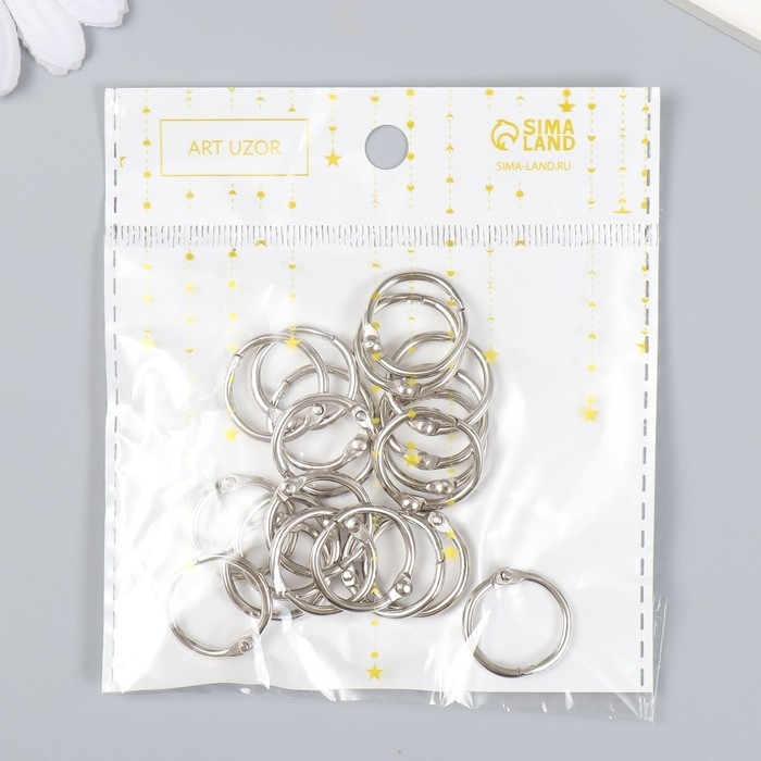 Кольца для творчества (фотоальбомов) Кольца для творчества (фотоальбомов) "Серебро" внутр. d= 1,5 см внешн. d=2 см н-р 20 шт